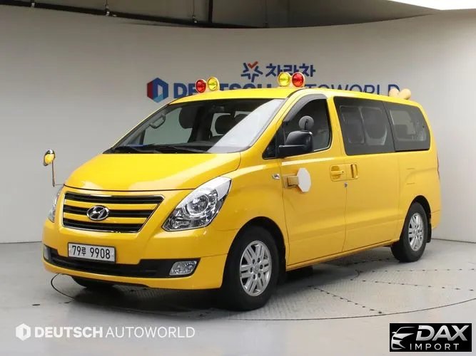 Hyundai Starex Guard car of children