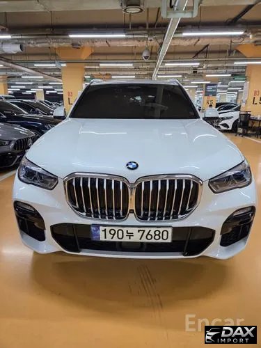 BMW X5 xDrive 45e M Sport