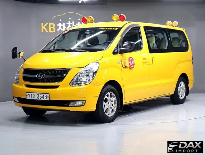 Hyundai Starex Guard car of children