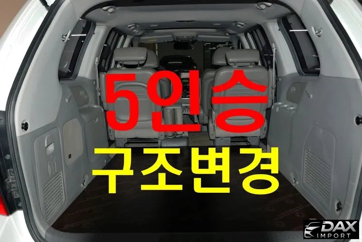 Kia Canival Grand Carnival GLX