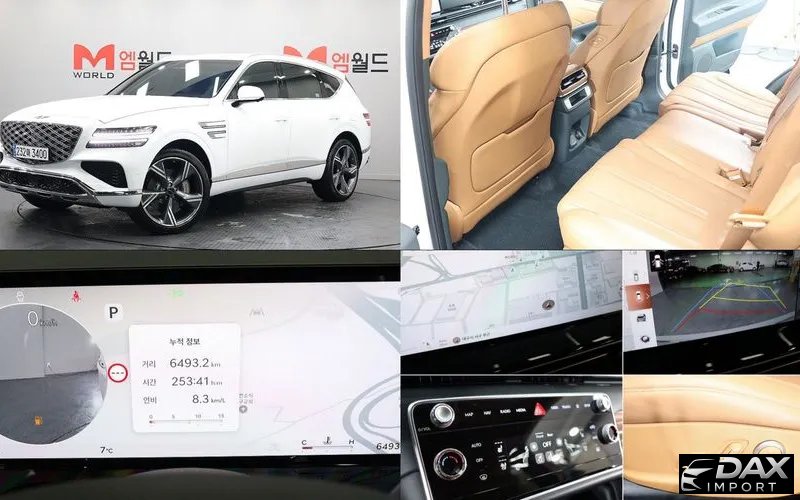 Genesis GV80 2.5T Gasoline AWD