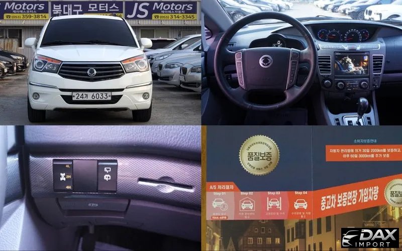 KG_Mobility_Ssangyong KORANDO 4WD 11-Seater Adventure 60th Edition