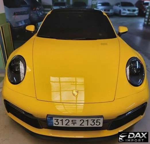 Porsche 911 Carrera S