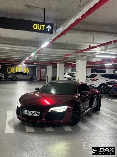 Audi R8 5.2 V10 Coupe