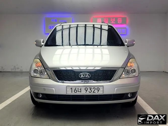 Kia Canival New Carnival Limousine President