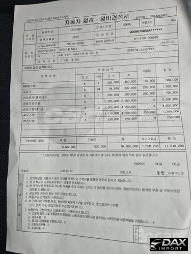 Mercedes-Benz S-Class S600L