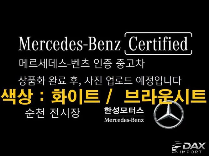 Mercedes-Benz C-Class C200 AMG Line