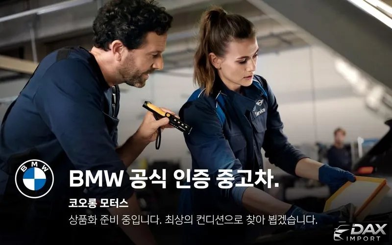 BMW 3-Series 320i M Sport