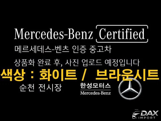 Mercedes-Benz GLA-Class GLA250 4MATIC