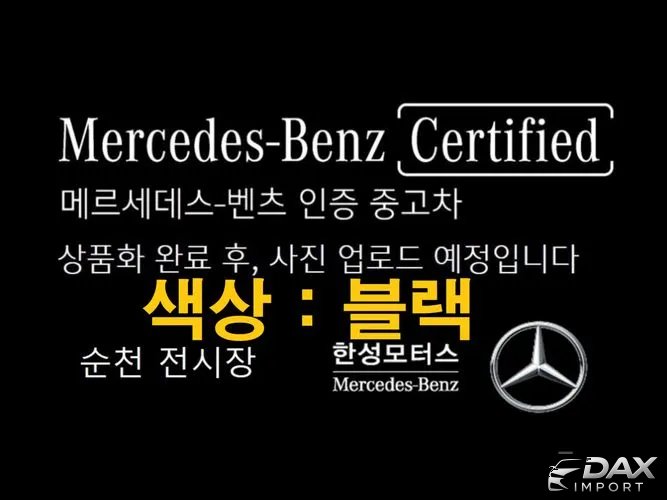 Mercedes-Benz GLB-Class GLB250 4MATIC