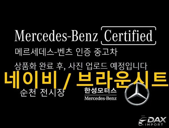 Mercedes-Benz C-Class C200 Avantgarde