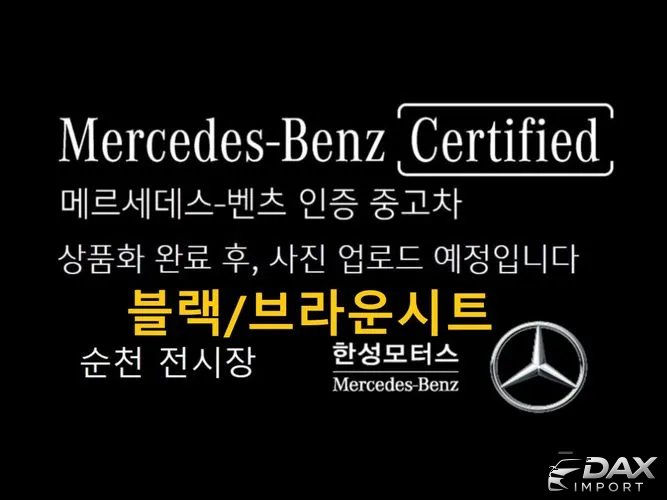 Mercedes-Benz C-Class C200 Avantgarde