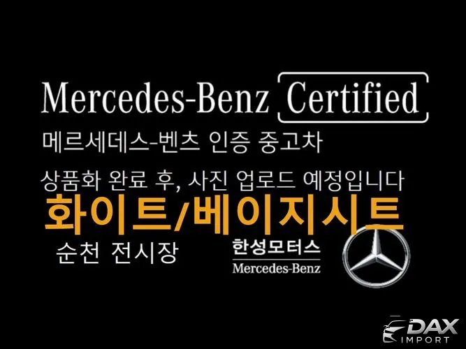 Mercedes-Benz C-Class C200 Avantgarde