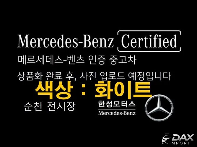 Mercedes-Benz GLB-Class AMG GLB35 4MATIC