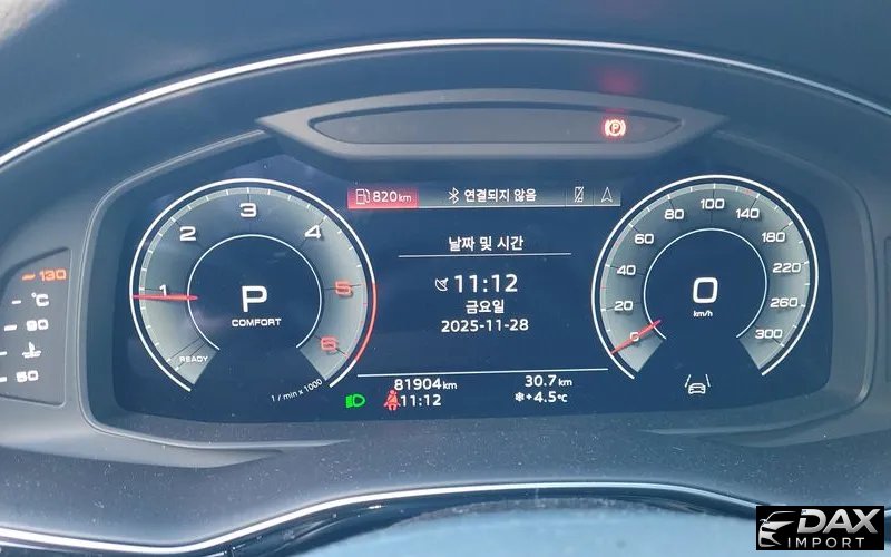 Audi Q7 45 TDI Quattro Premium