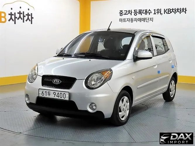 Kia morning LX