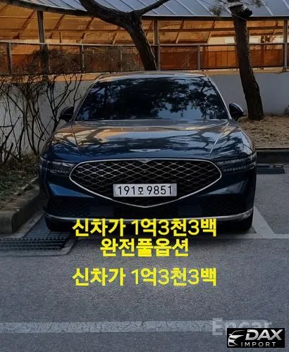 Genesis G90 Gasoline 3.5 Turbo AWD