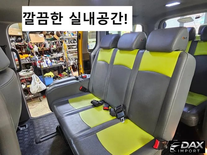 Hyundai Starex School Bus LPi