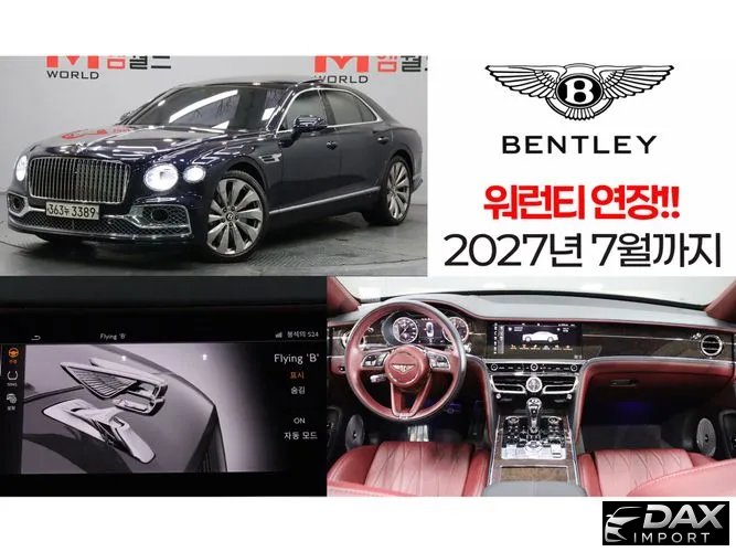 Bentley Flying Spur 4.0