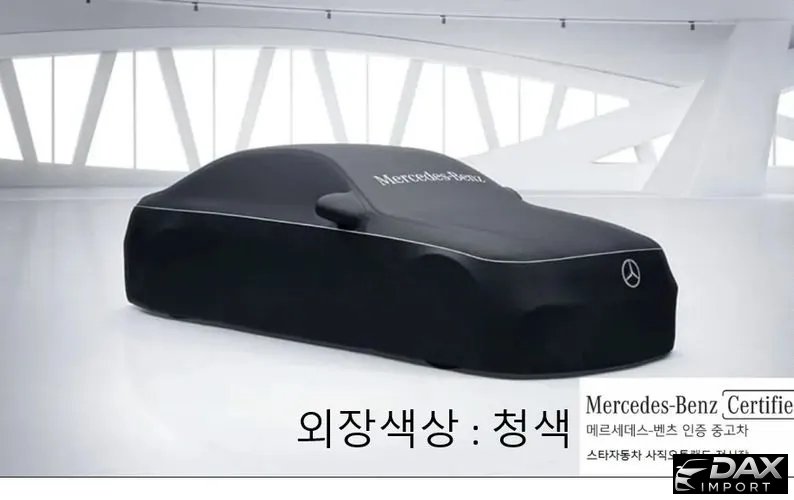 Mercedes-Benz GLC-Class GLC300 4MATIC Coupe