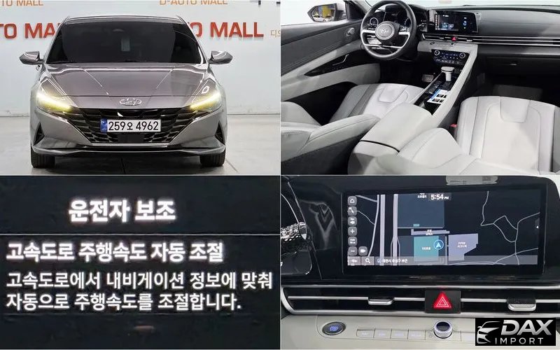 Hyundai AVANTE Modern