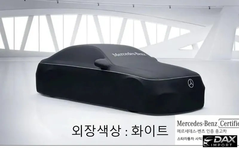 Mercedes-Benz EQB EQB300 4MATIC AMG Line