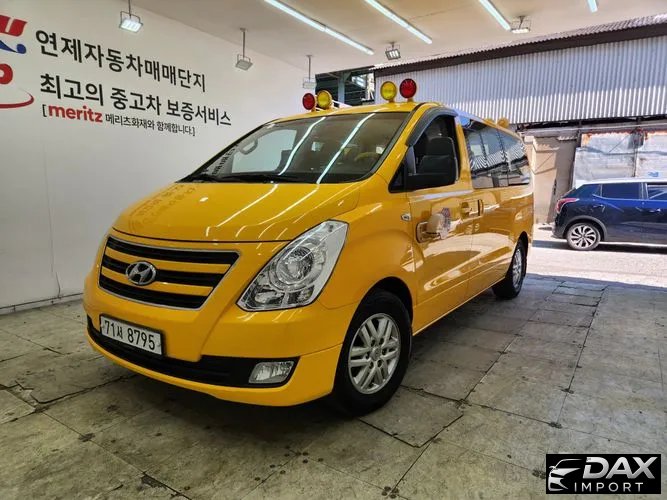 Hyundai Starex Guard car of children