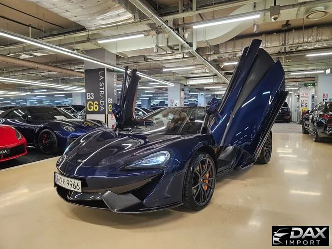 Mclaren 570S 3.8 Spider