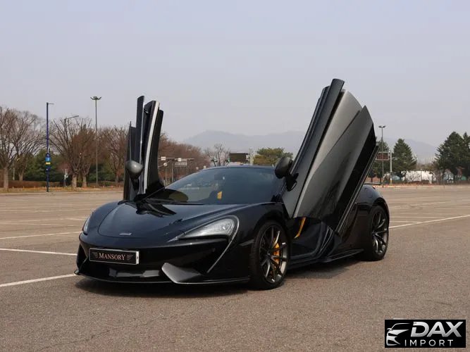 Mclaren 570S 3.8 Spider