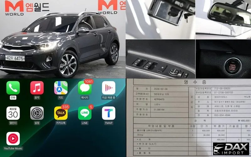 Kia Stonic Diesel 1.6