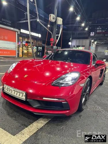 Porsche 718 2.5 GTS