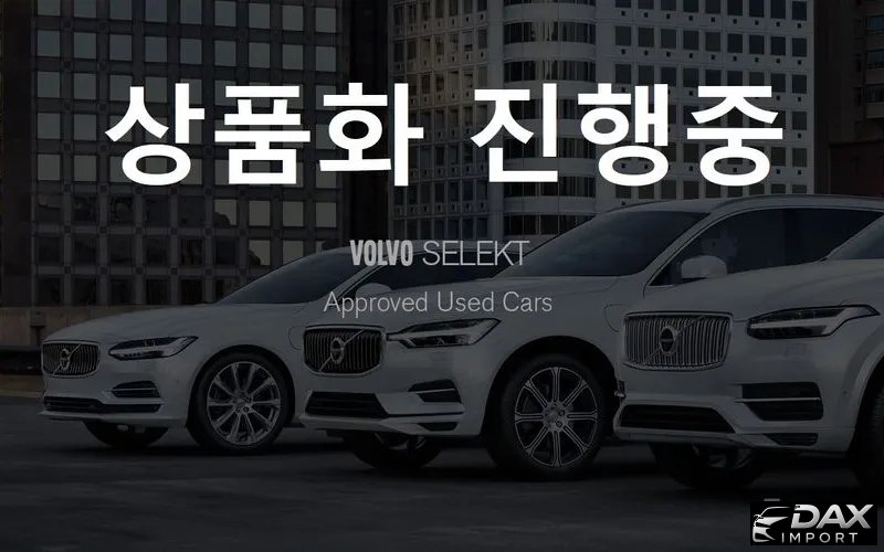 Volvo XC40 B4 Ultimate Bright