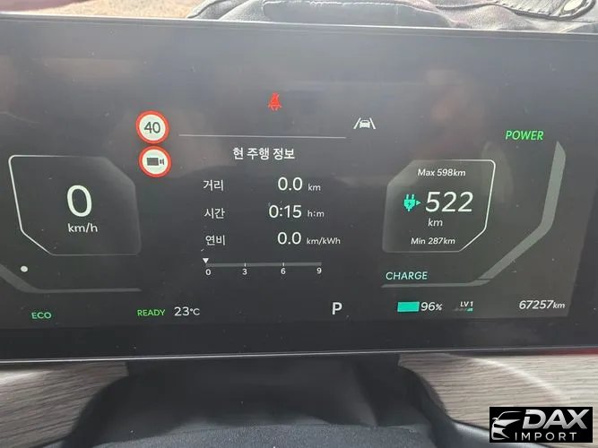 Kia EV9 Long Range 4WD