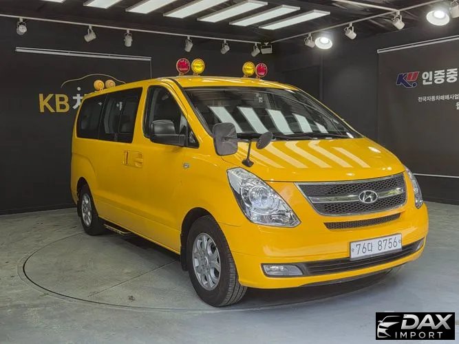 Hyundai Starex Guard car of children