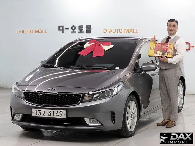 Kia K3 Trendy