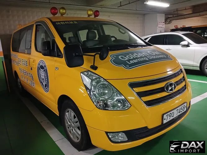 Hyundai Starex Guard car of children
