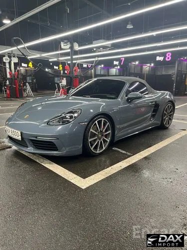 Porsche 718 S 2.5