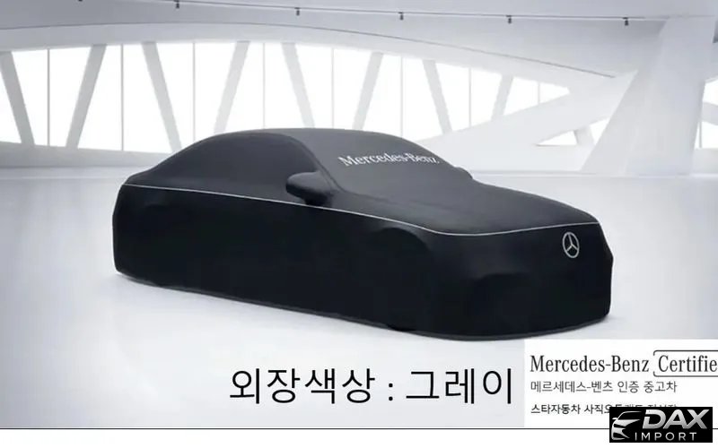 Mercedes-Benz GLB-Class AMG GLB35 4MATIC