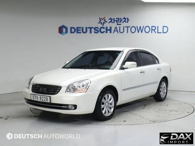 Kia LOTZE LEX20