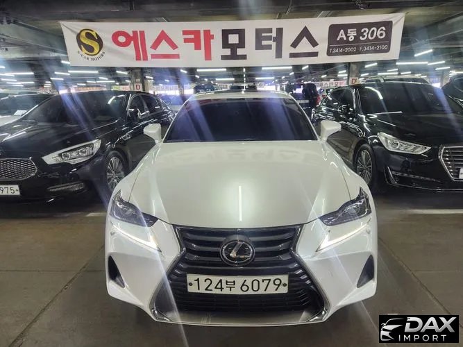 Lexus IS Supreme