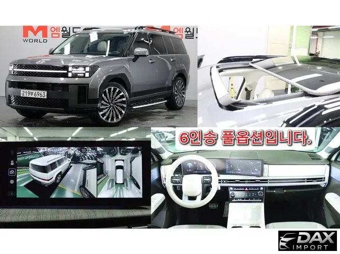 Hyundai Santafe Gasoline 2.5T 2WD