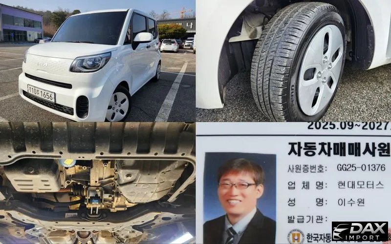 Kia RAY Van