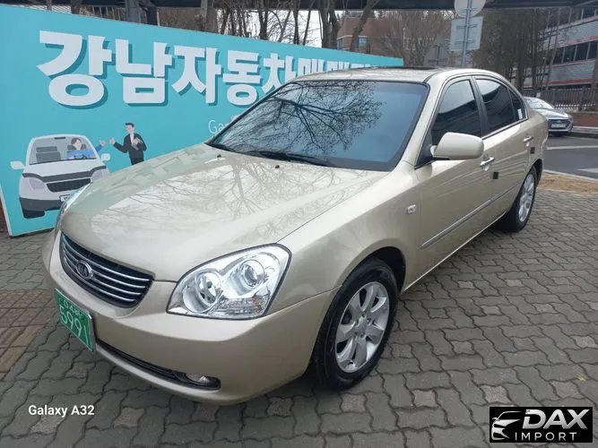 Kia LOTZE LEX20
