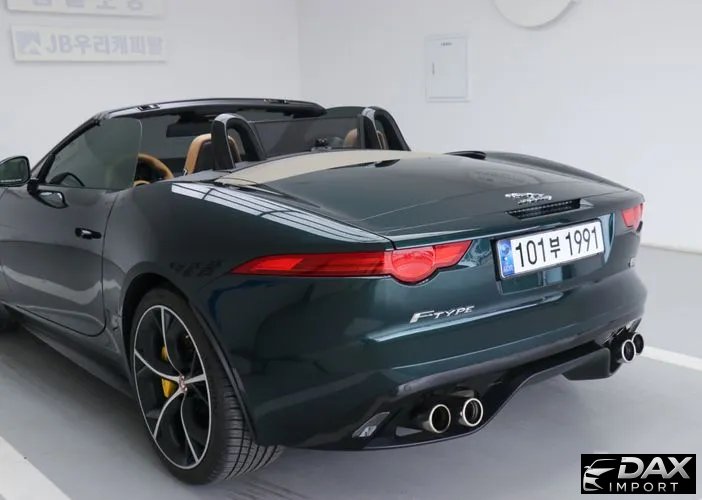 Jaguar F-TYPE 5.0 S Convertible