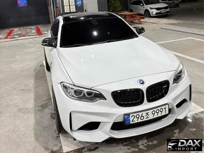 BMW M2 M2 Coupe M Performance Steering Wheel Edition