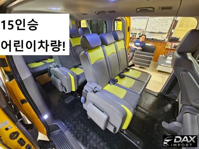 Hyundai Starex School Bus LPi