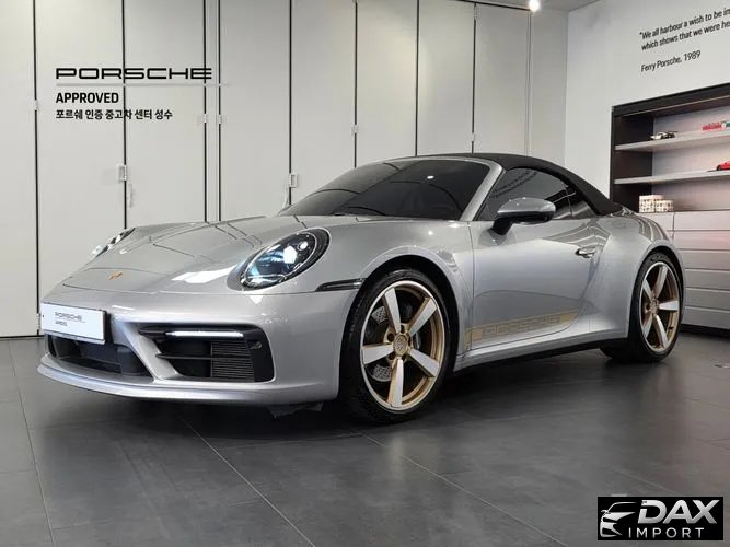 Porsche 911 Carrera 4 Cabriolet