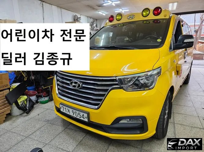 Hyundai Starex School Bus