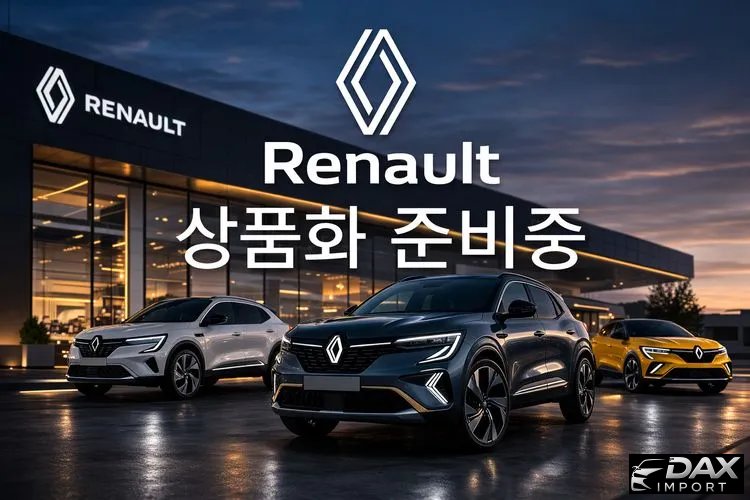 Renault-KoreaSamsung Grand Koleos 1.5 E-TECH Iconic 2WD