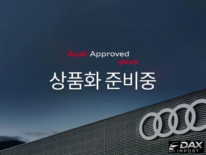 Audi Q5 40 TDI Quattro S Line